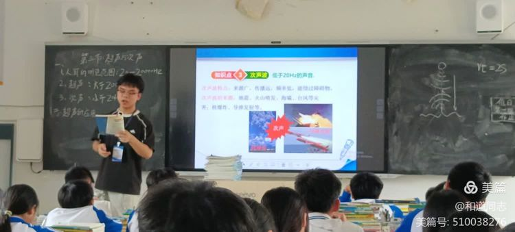 共话教育，情谊交融