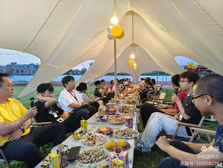 共话教育，情谊交融