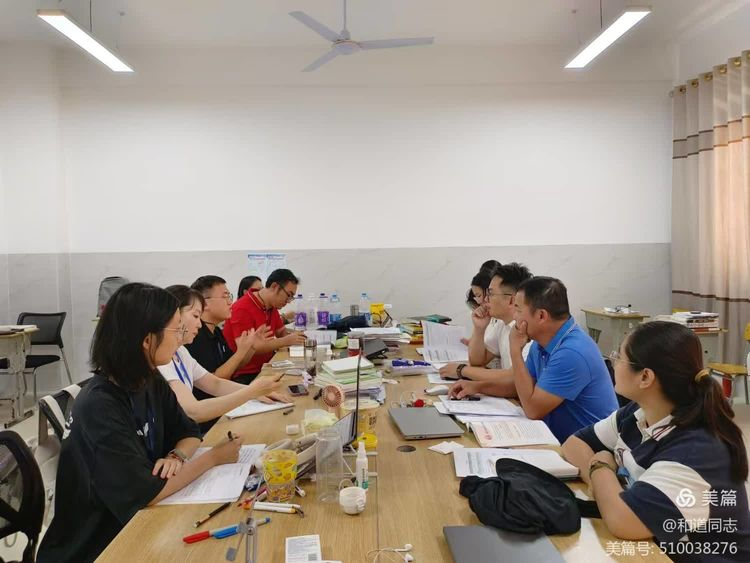 共话教育，情谊交融