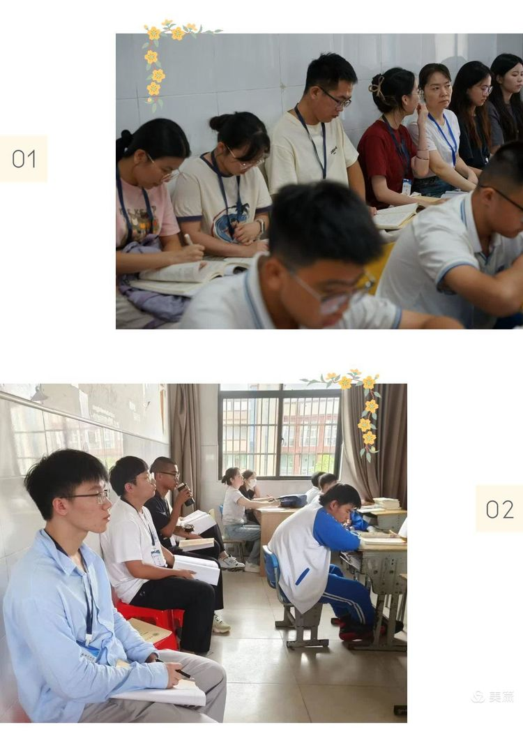 共话教育，情谊交融