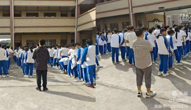 共话教育，情谊交融