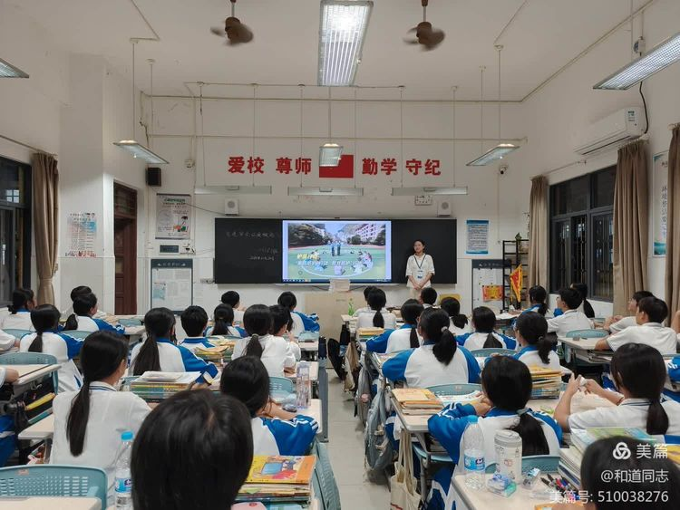 共话教育，情谊交融