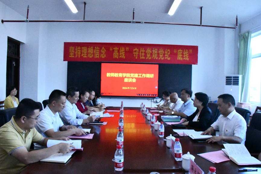 学校党委书记许玫一行到我院开展党建工作调研