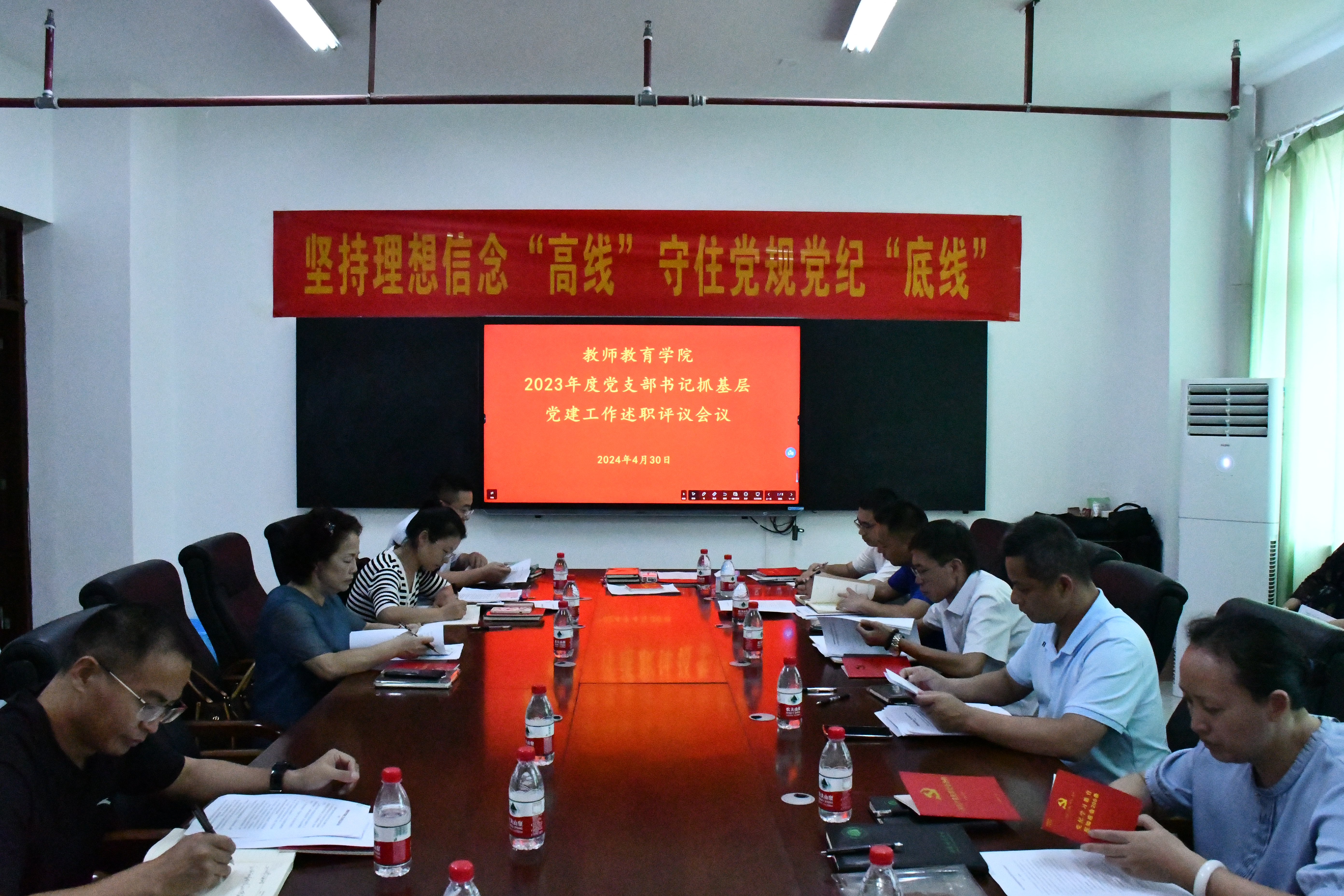 我院党委开展2023年度党支部书记抓基层党建述职评议考核