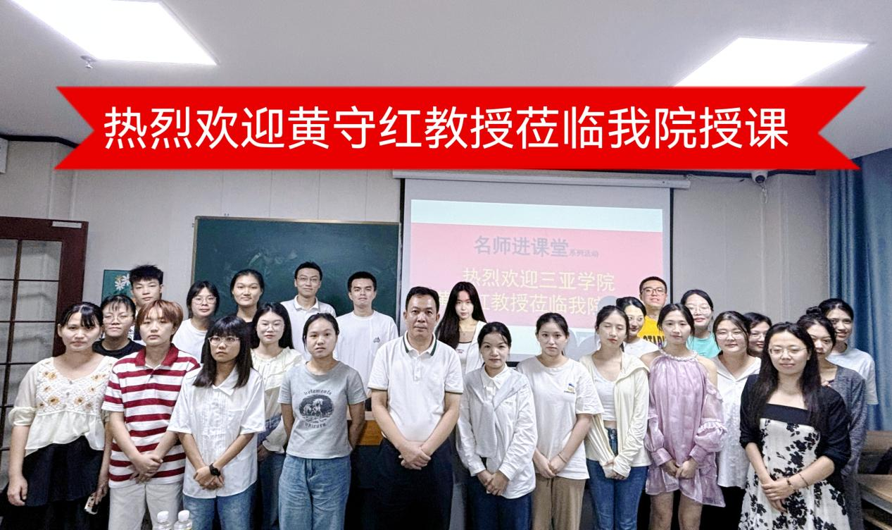 2023级学科教学（思政）教育硕士开展“名师进课堂”系列活动