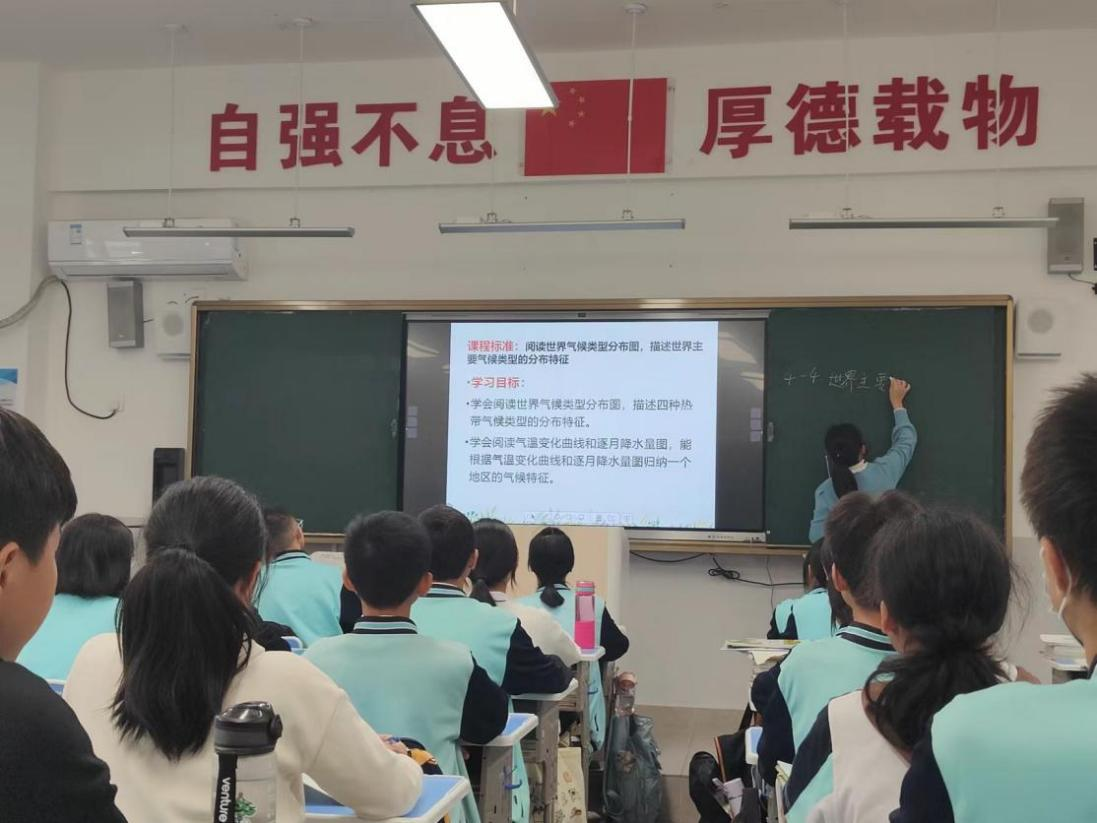“教授博士团队服务基础教育”项目之助海南师大海口新海学校地理学科活动纪要（四）