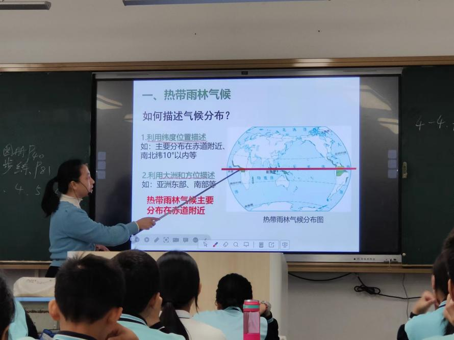 “教授博士团队服务基础教育”项目之助海南师大海口新海学校地理学科活动纪要（四）