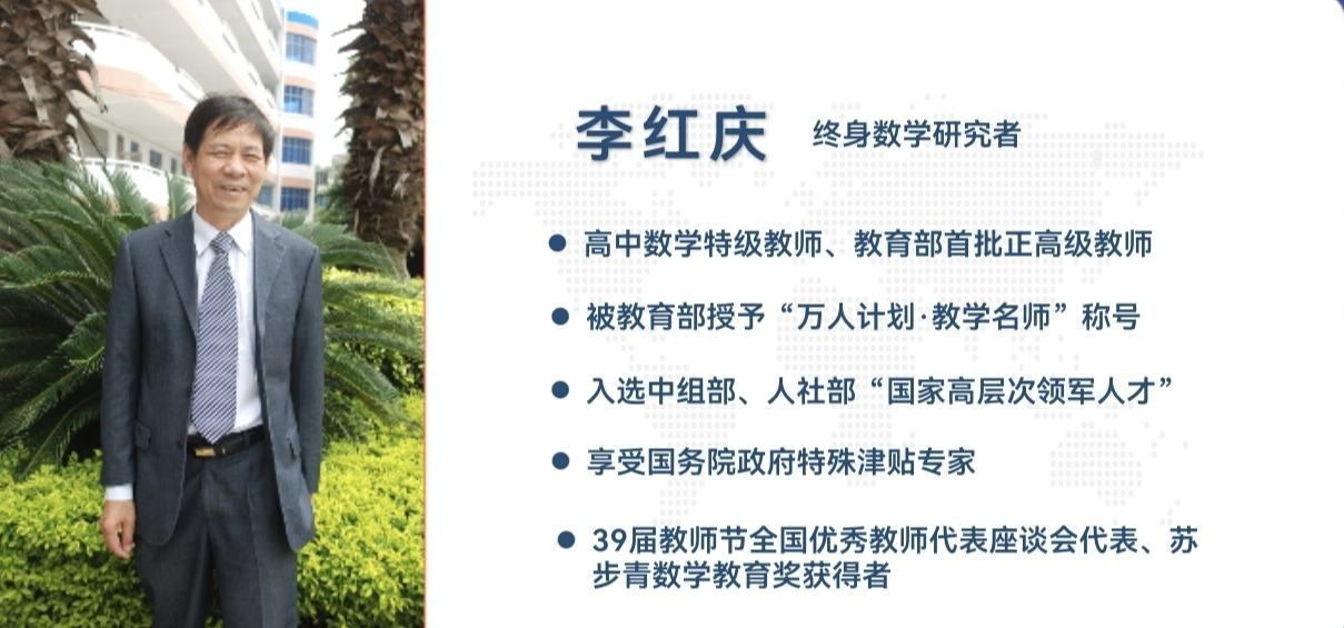 “教授博士帮扶基础教育”项目组帮扶附中数学教研组活动