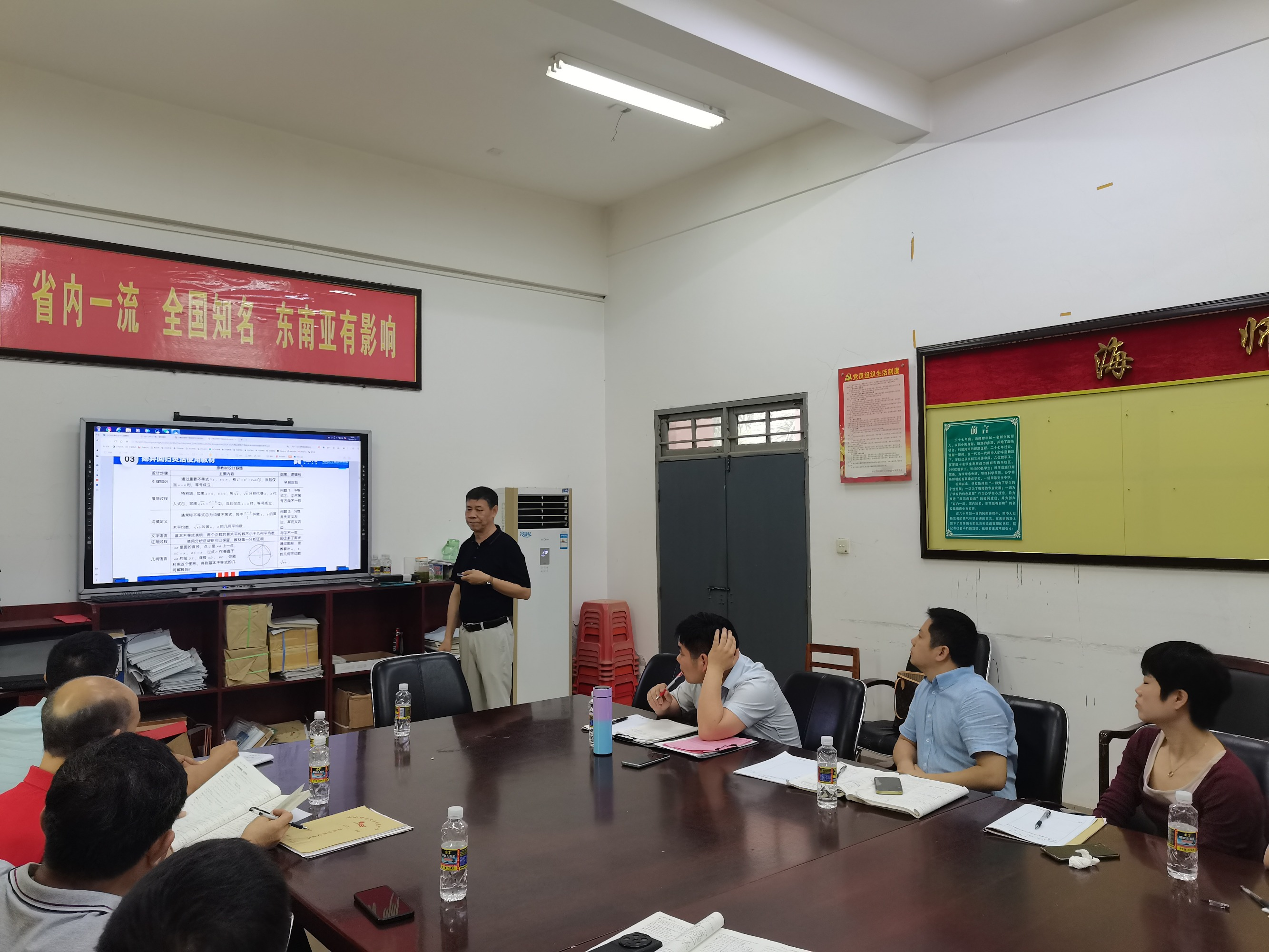 “教授博士帮扶基础教育”项目组帮扶附中数学教研组活动