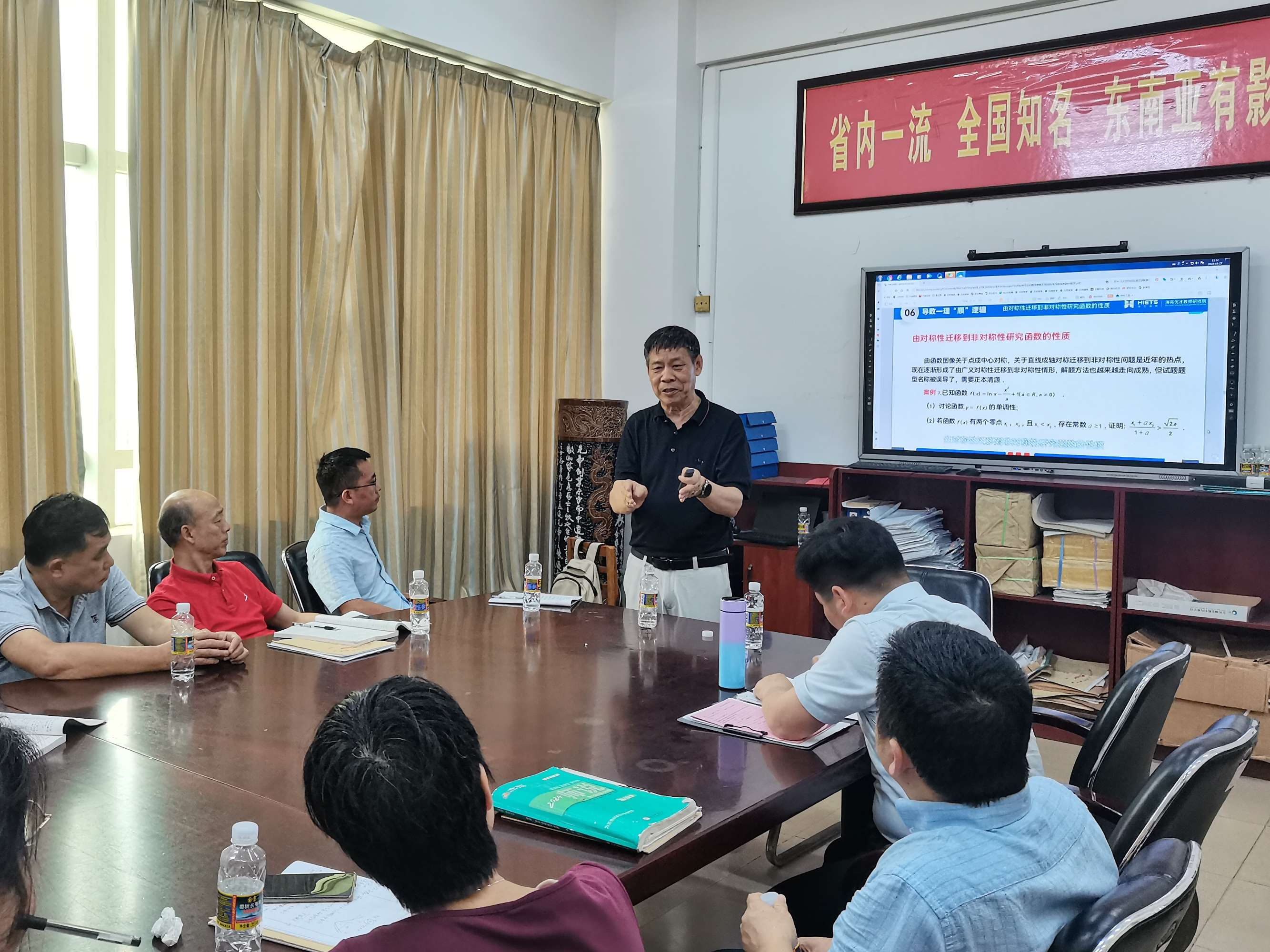 “教授博士帮扶基础教育”项目组帮扶附中数学教研组活动
