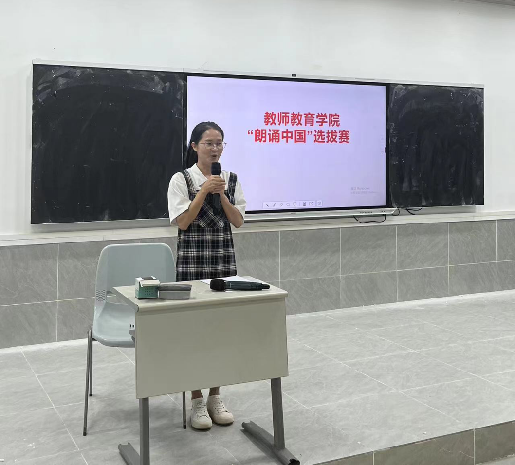 我院举办“朗诵中国”经典阅读大赛院级选拔赛