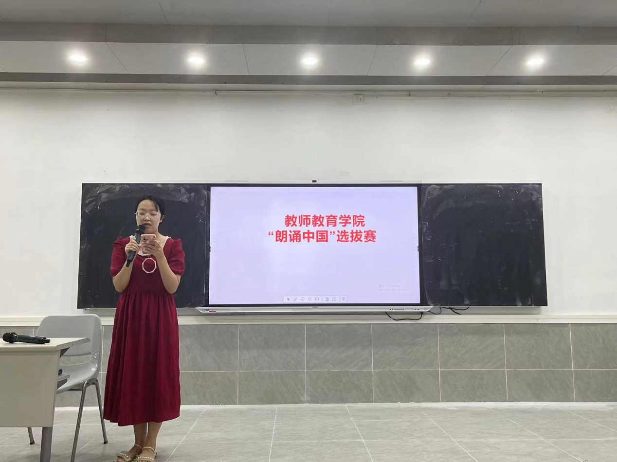 我院举办“朗诵中国”经典阅读大赛院级选拔赛