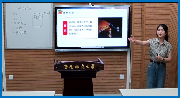 立足教学基本功，以赛促学绽芳华