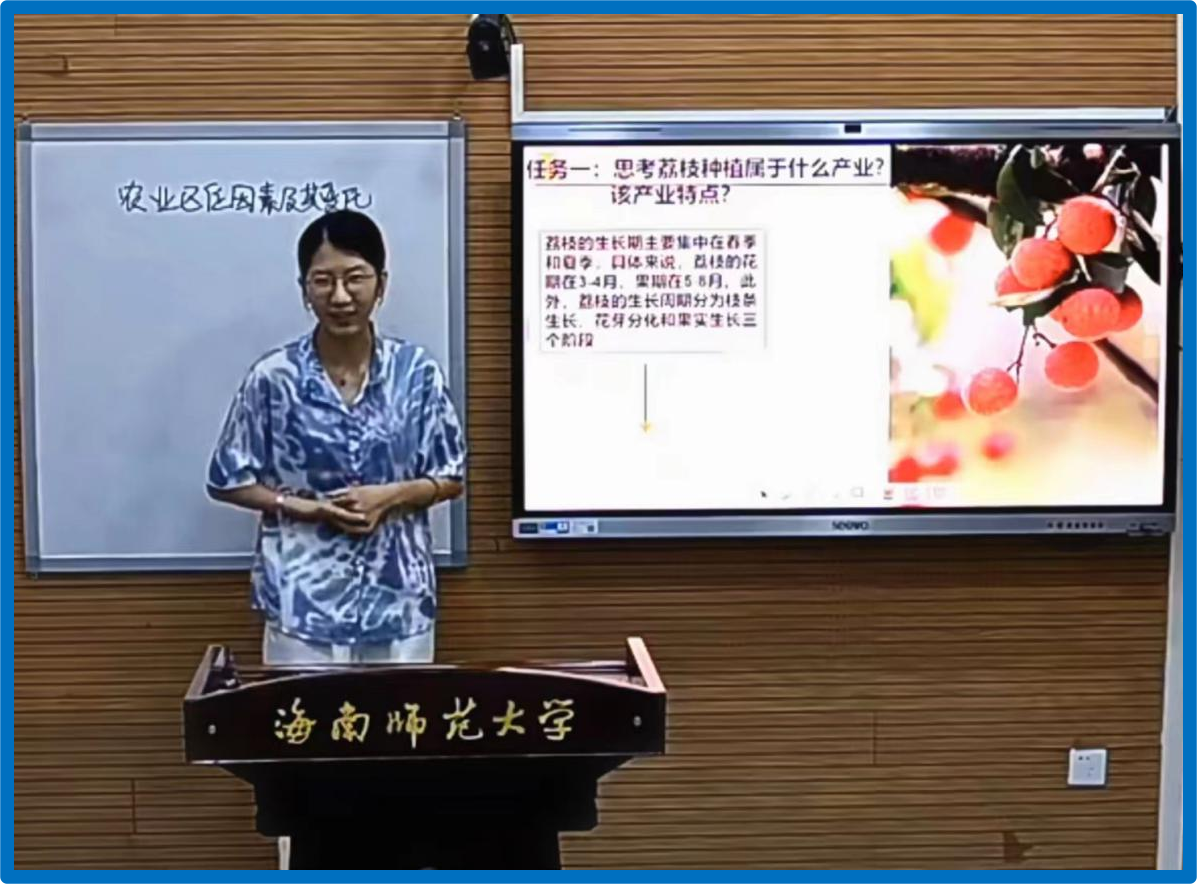 立足教学基本功，以赛促学绽芳华