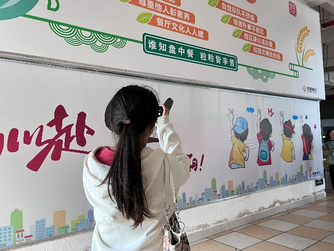 重返中学校园  感受教育魅力——记我校2023级地理、化学师范生教育见习·研习活动