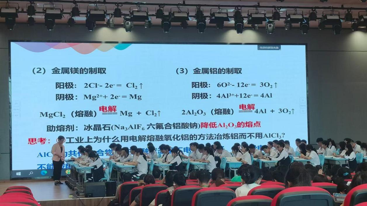重返中学校园  感受教育魅力——记我校2023级地理、化学师范生教育见习·研习活动