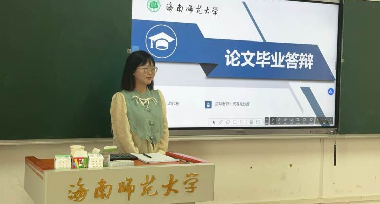 我院开展2024年春季学期学科教学（美术）专业硕士学位论文答辩会