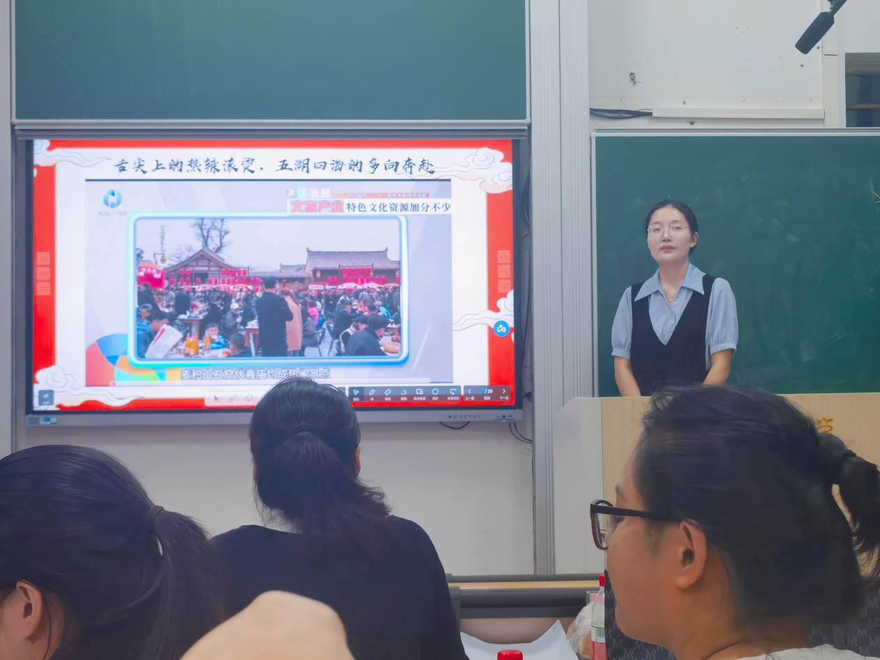 学科思政开展“华文杯”教学技能展示预选活动