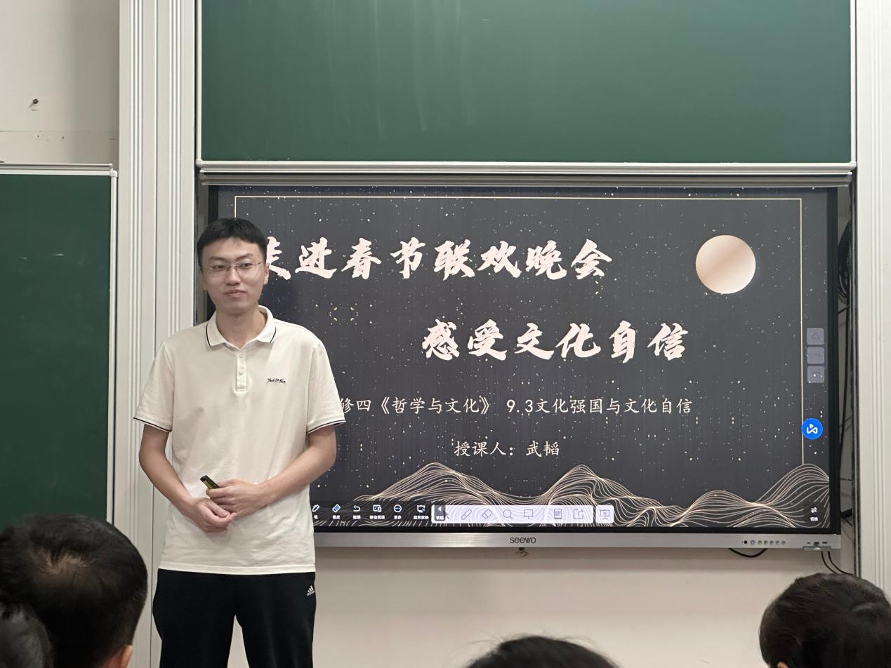 学科思政开展“华文杯”教学技能展示预选活动