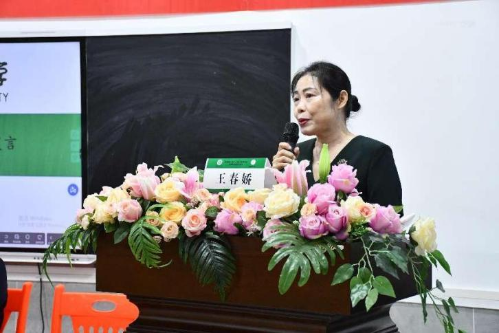 教师教育学院学科教学（语文）教育硕士 首届研究生学术论坛圆满召开