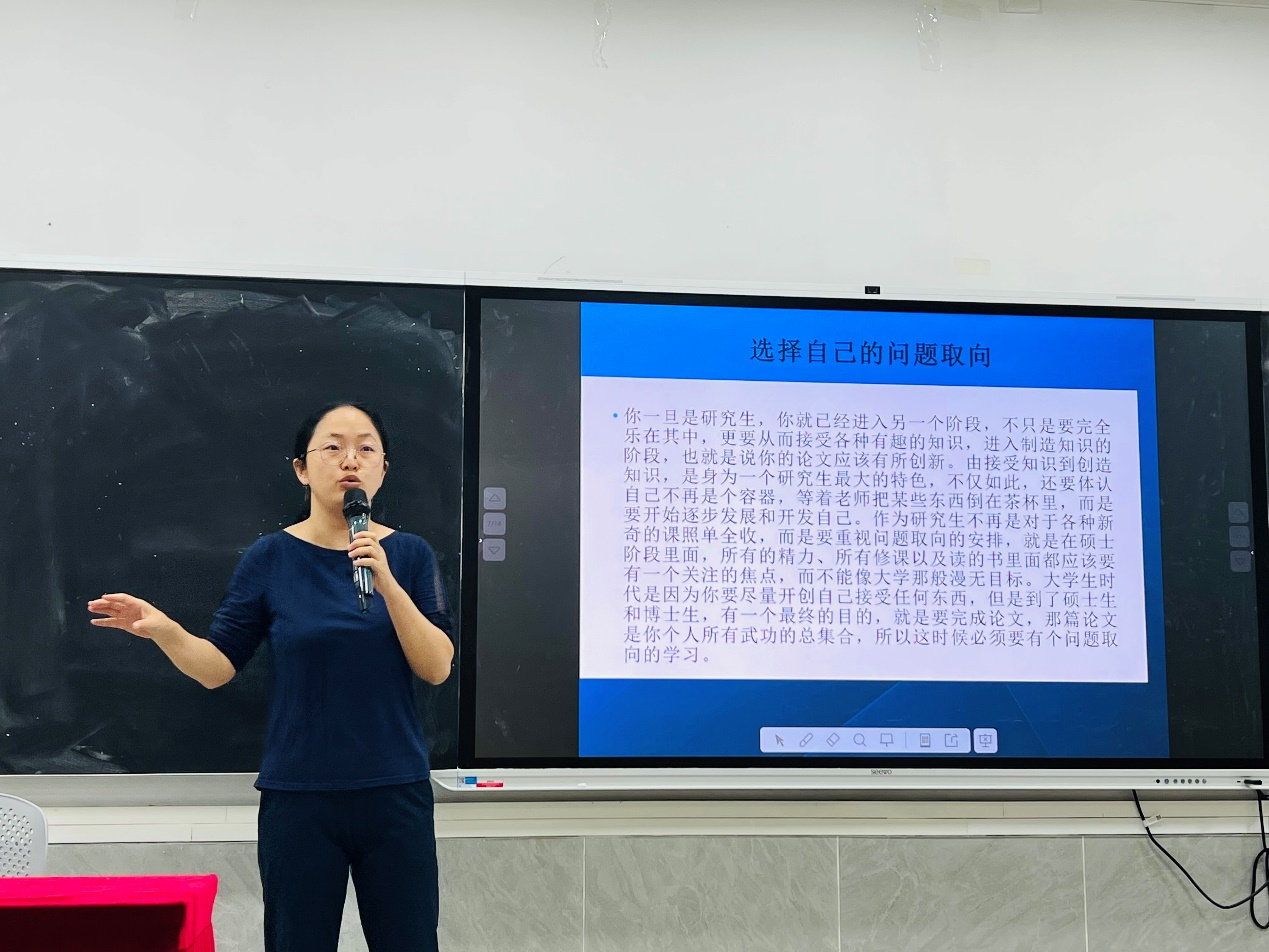 学院召开2023级研究生社会实践专题讲座