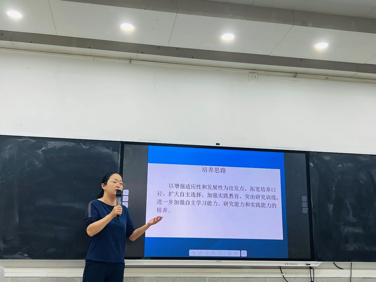 学院召开2023级研究生社会实践专题讲座