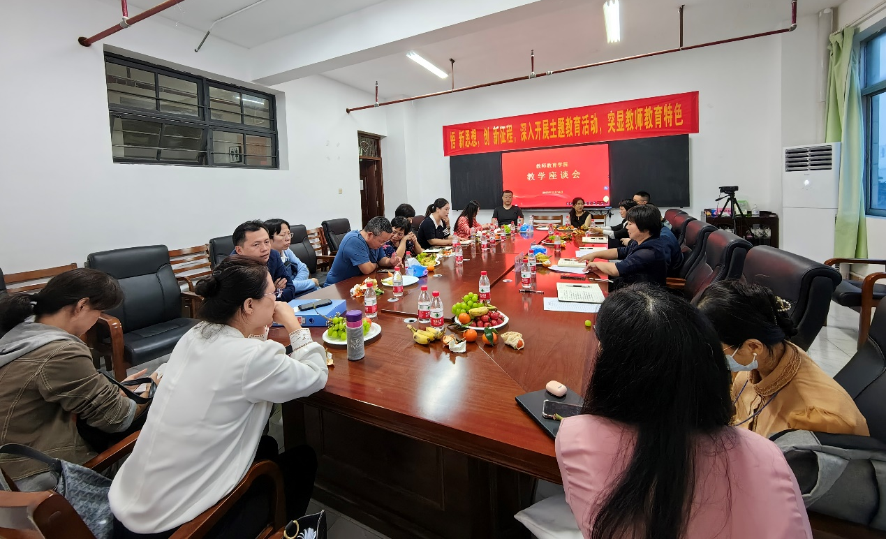 我院召开2023-2024学年第一学期研究生教学座谈会