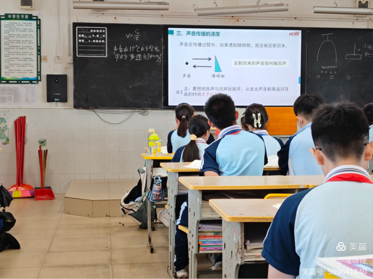 ——琼山中学实习第四周