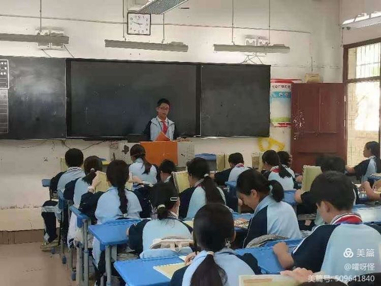 ——琼山中学实习第四周