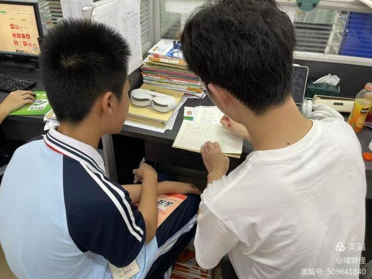 ——琼山中学实习第四周