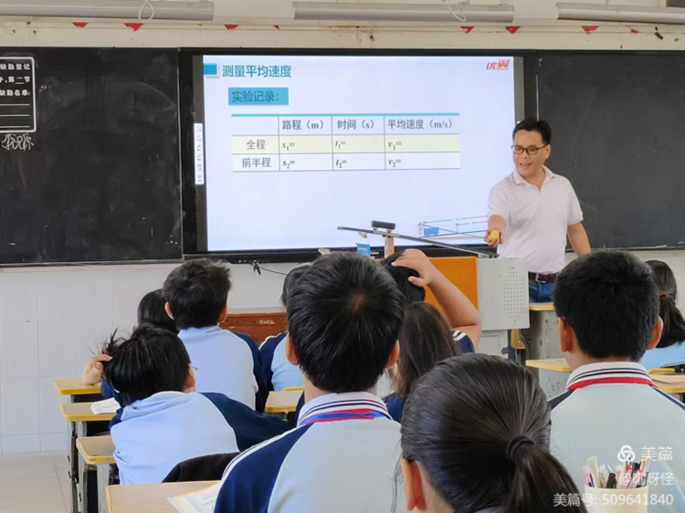 ——琼山中学实习第四周