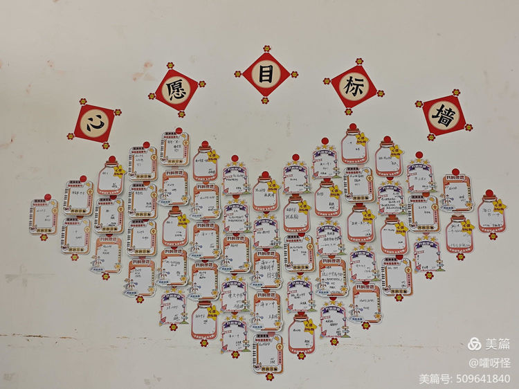 ——琼山中学实习第四周