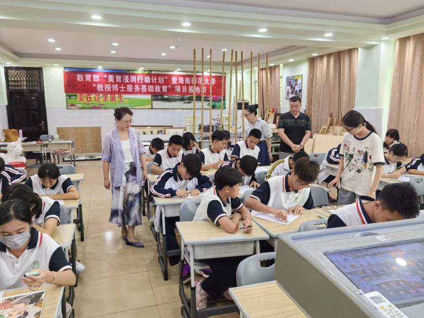 海南师范大学“美育浸润行动”“教授博士服务基础教育”美育特色课程建设帮扶活动
