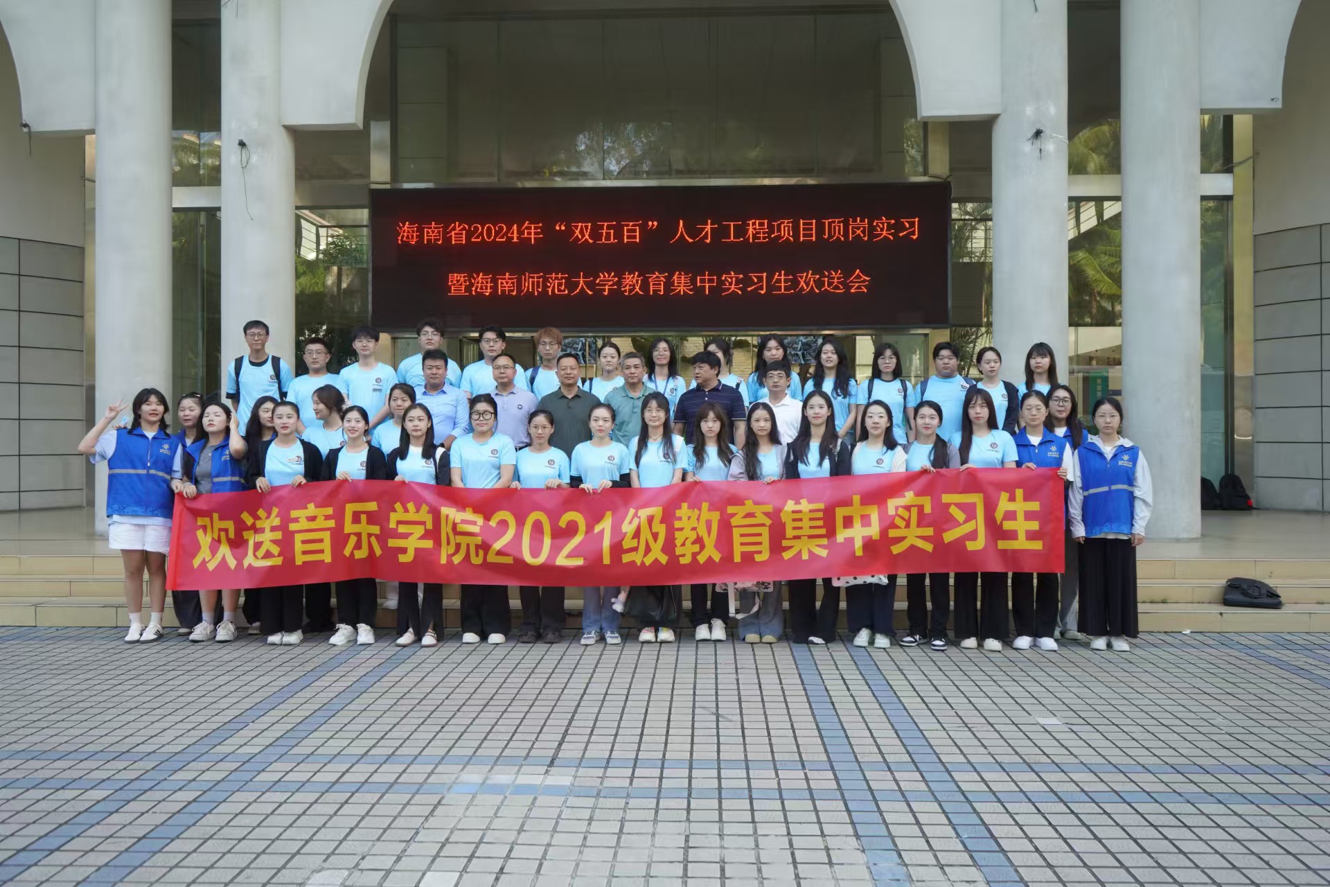 凸显“本色”与“特色”   提升师范生培养质量