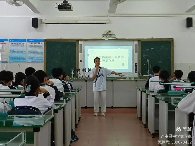 解码生命奥秘，领略生物教学的实验魅力 ——屯昌中学生物组第四周实习总结