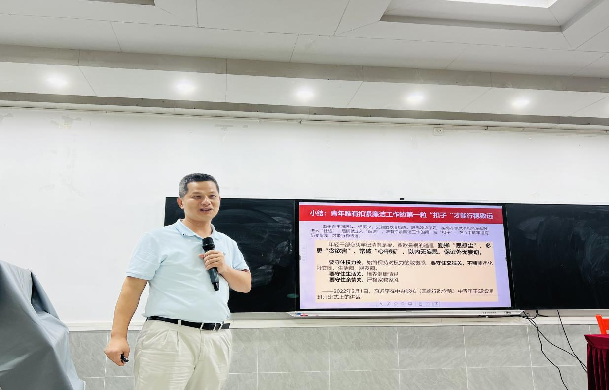 我院党委书记谢海涛为研究生党支部讲授党纪学习教育专题党课