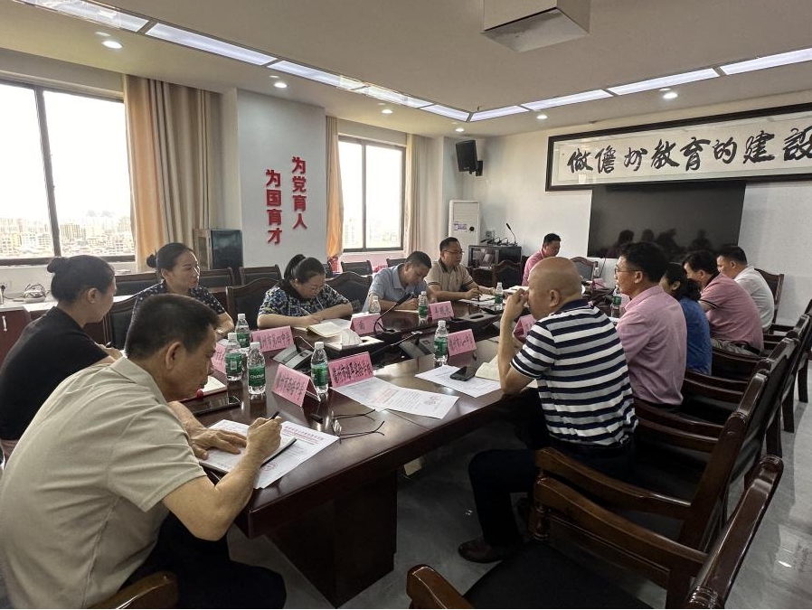 我院深入基层开展基础教育调研