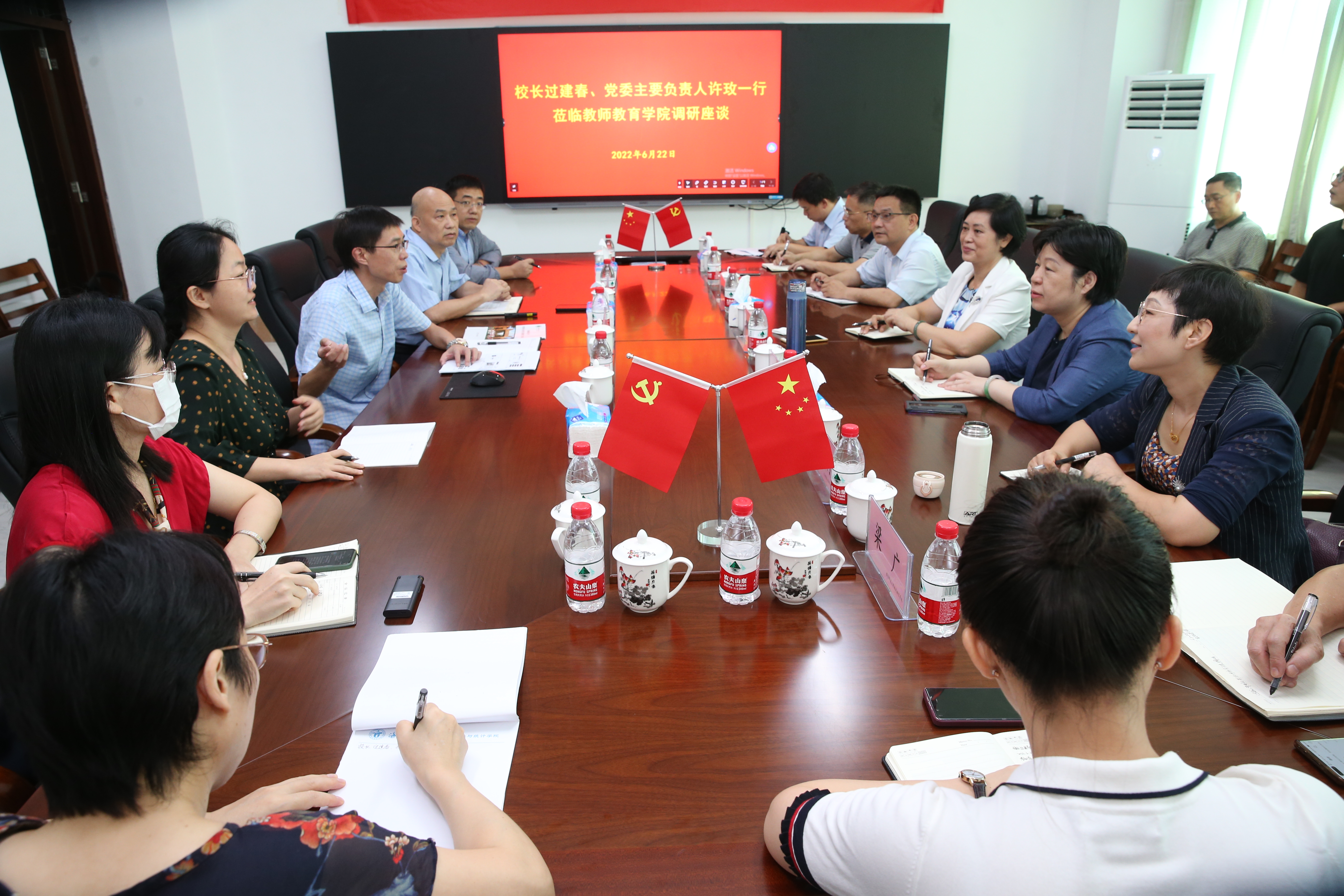 过建春、许玫到教师教育学院调研