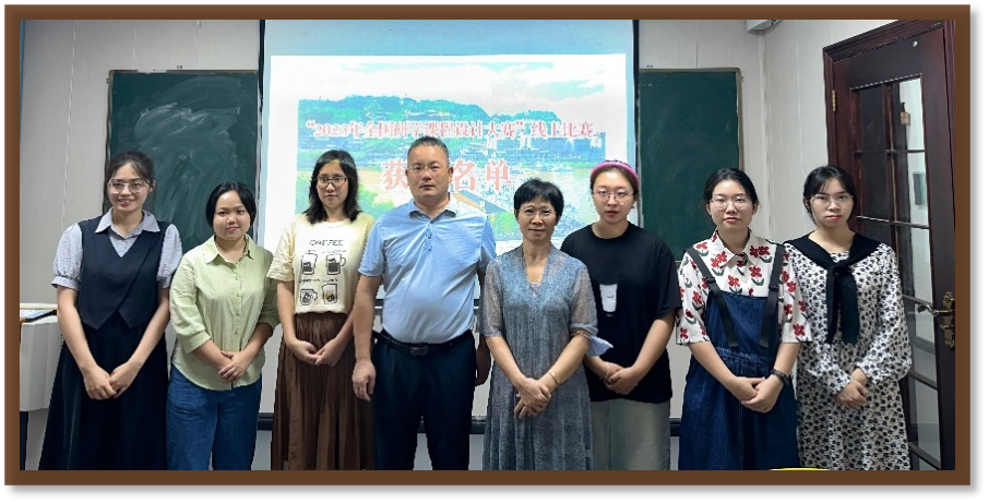 我院2023级学科（地理）研究生在全国竞赛中斩获佳绩