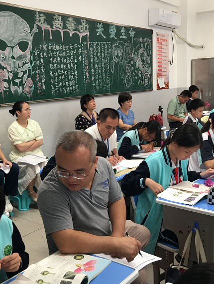 “教授博士团队服务基础教育”项目之推海南师大海口新海学校生物学科活动纪要（五）