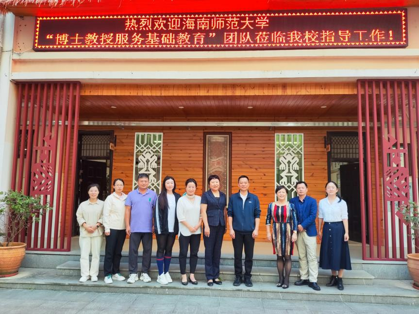 “教授博士团队服务基础教育”帮扶海南师范大学附属三亚学校开展各学科讲座