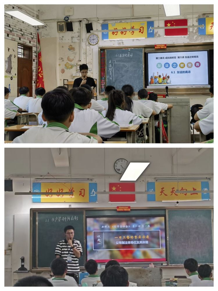 璞玉试锋芒 课堂蕴芬芳 ——嘉积二中全体实习生汇报课活动纪实