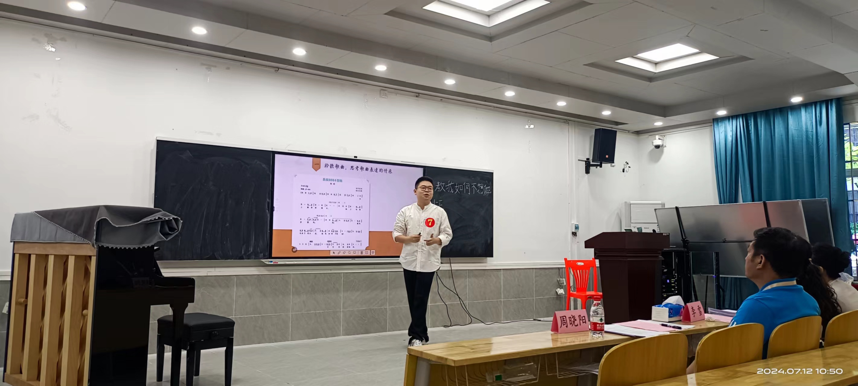 我院成功举办海南省第二届教育硕士专业学位研究生教学技能大赛（决赛）