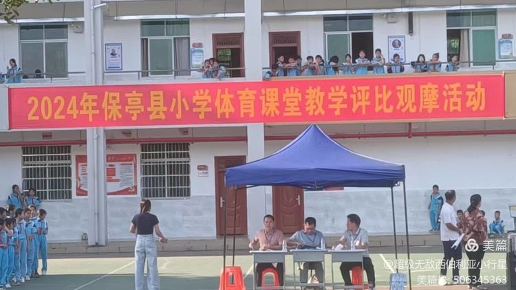 教有所得,研有所获——保亭民族中学实习生第五周工作总结