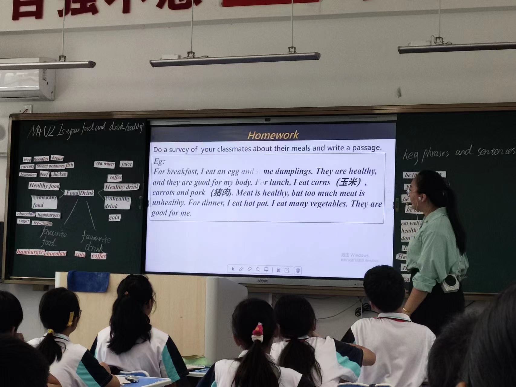 海南师范大学教授专家进校园随堂指导暨2023年秀英区初中课堂评比大赛第五次备赛磨课