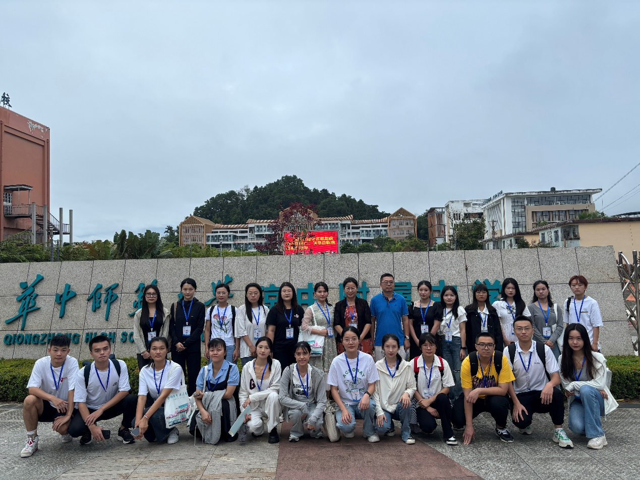 2023级学科思政研究生参加海南省2023年高中政治课堂教学评比暨教学能力展示观摩活动