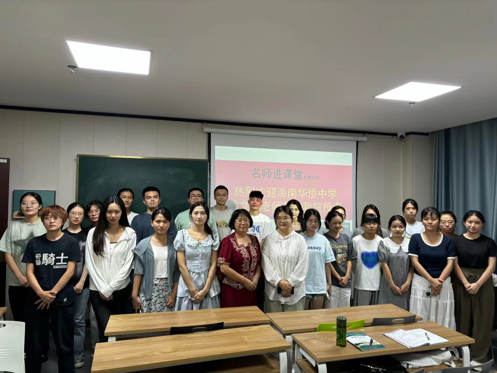 2023级学科教学（思政）教育硕士开展“名师进课堂”系列活动