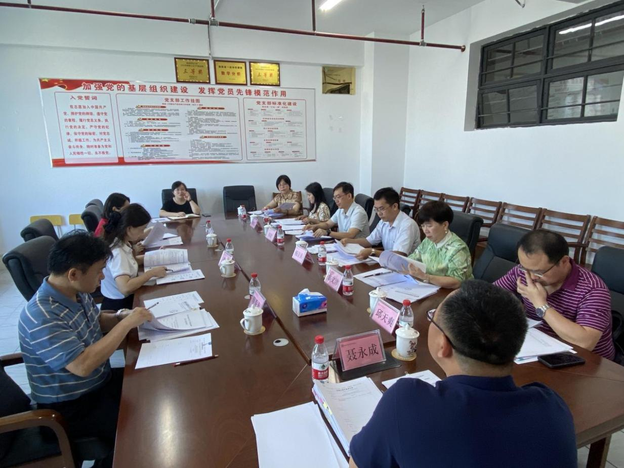 我院组织2024年海南省中小学“好校长、好教师”培养工程项目方案专家论证会活动