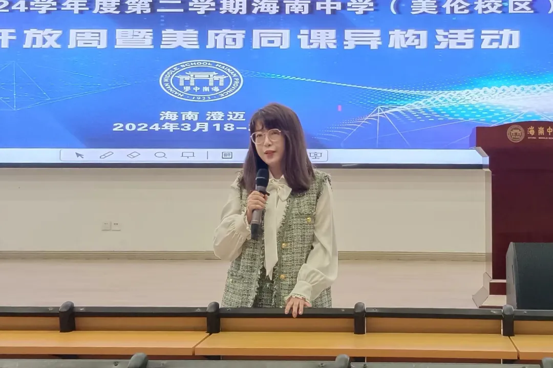 2023级学科教学（数学）专业教育硕士赴海南中学（美伦校区）参加美府同课异构活动