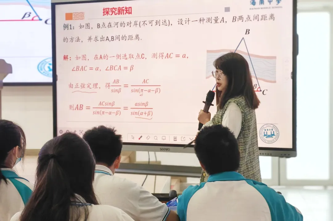 2023级学科教学（数学）专业教育硕士赴海南中学（美伦校区）参加美府同课异构活动